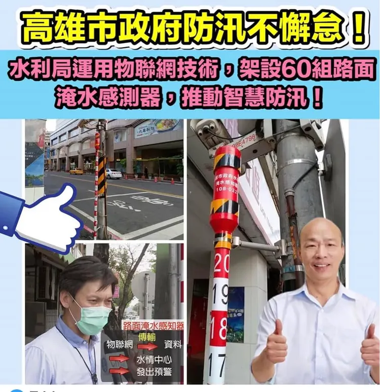 翻攝自臉書路上觀察學院