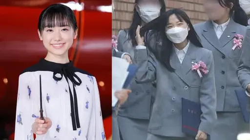 蘆田愛菜穿膝上10公分窄裙嗨翻畢典 上大學首部新片可望搭佐藤健