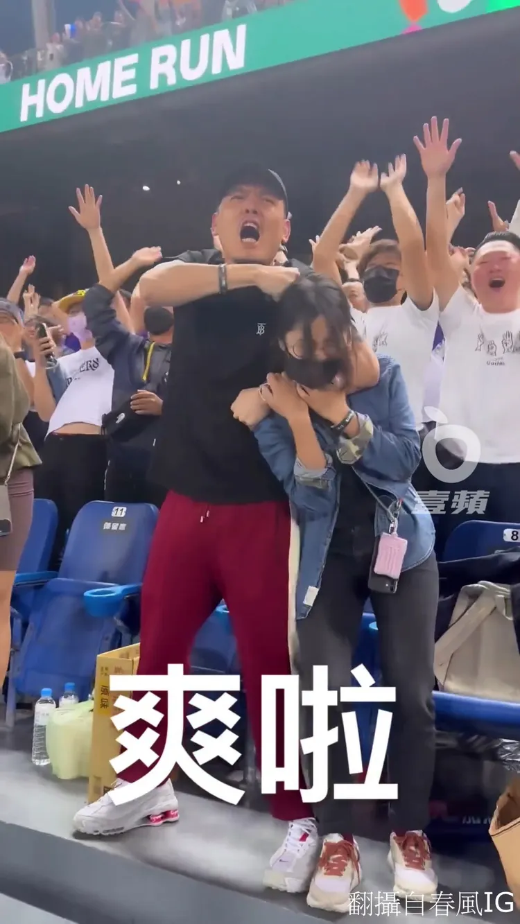 中華隊獲勝時，春風箍住女助理激動吶喊。翻攝自春風IG