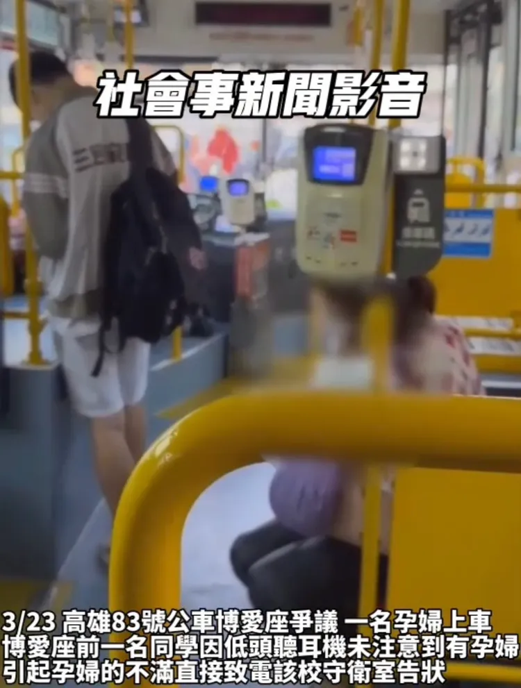 孕婦不爽學生沒馬上讓座，坐上博愛座上致電學校投訴。翻攝社會事新聞影音群組