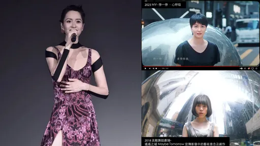 林嘉欣老公执导梁咏琪MV卷抄袭 原创怒控「画面相似度高达9成」