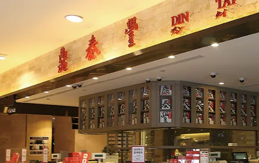 鼎泰豐證實創辦人楊秉彝逝世　享耆壽96歲