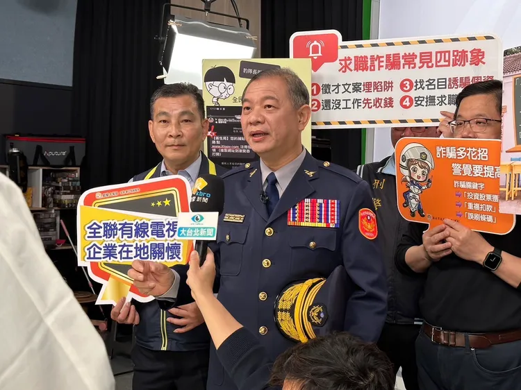 廖訓誠解密詐騙手法，聽到解除設定、飆股與穩賺不賠等語，很可能是騙局。警局提供