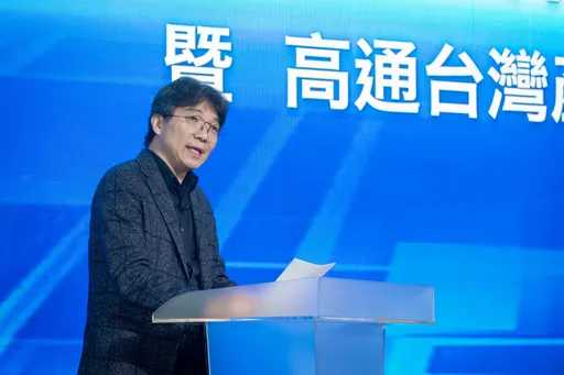 高通竹科大樓今啟用　明年對台採購將達3000億規模