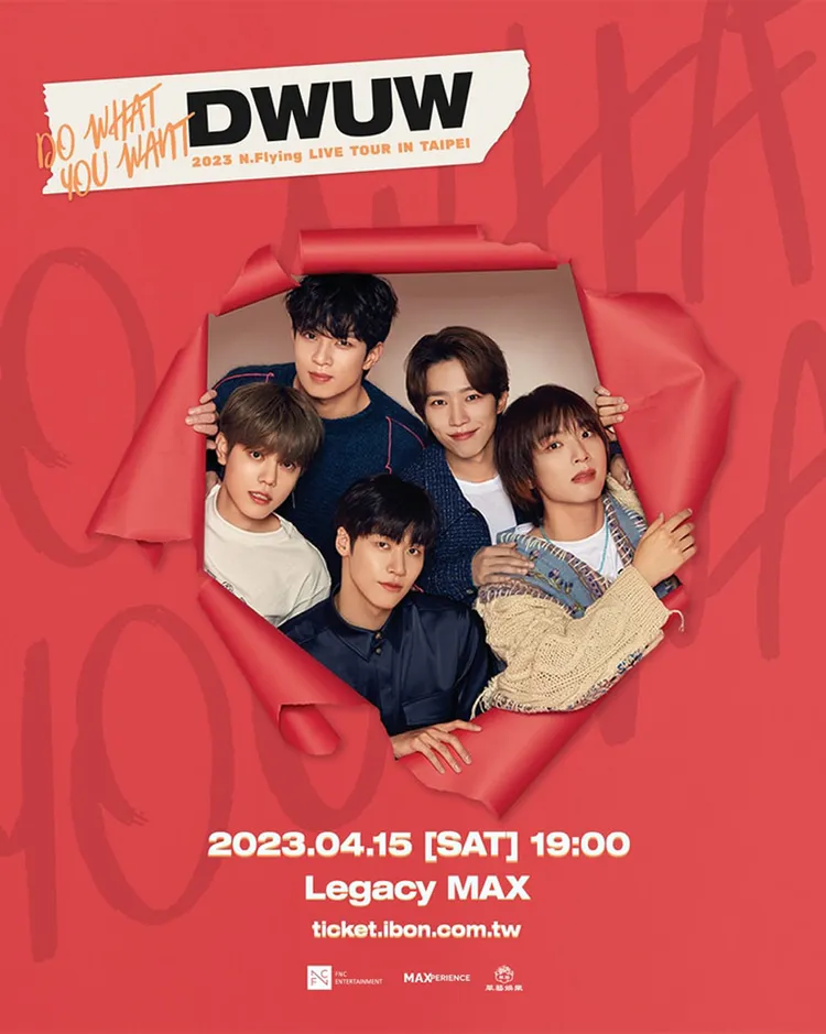 N.Flying預定4月15日在台舉辦演唱會。華藝娛樂