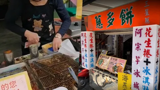 蔥油餅店反擊!控影片被剪輯「同業攻擊」 被抓包偷改文:你們這些酸民
