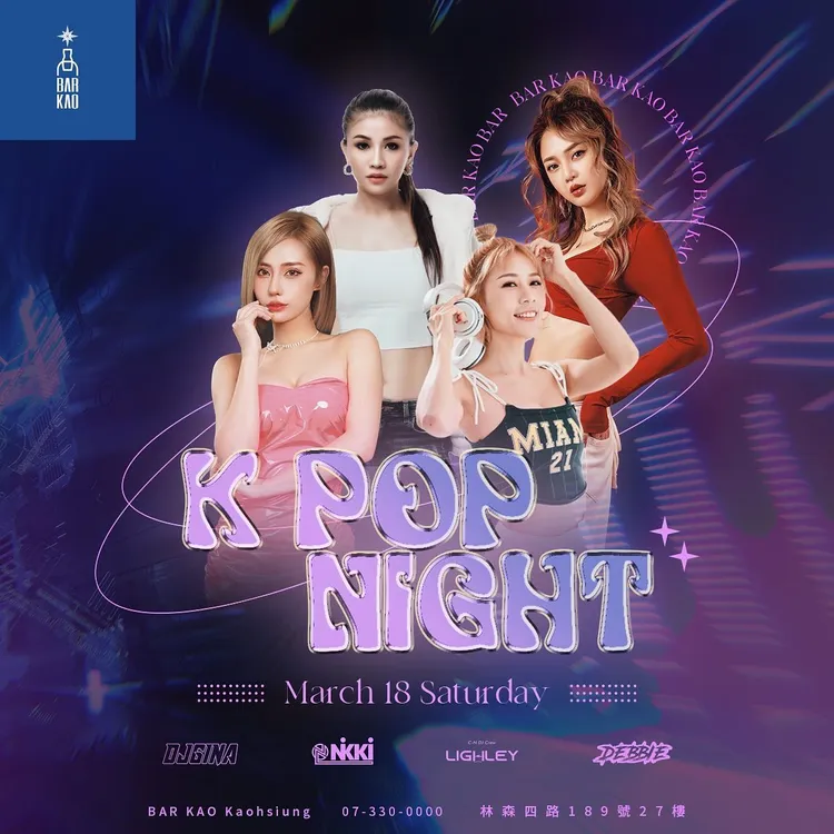 高雄承億酒店推出一系列憑BLACKPINK演唱會票根享優惠活動。讀者提供