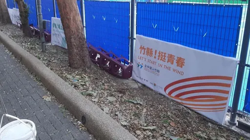 盧彥勳爆全中球網球場還有其他問題 「超級不專業安排」誰背書踹共