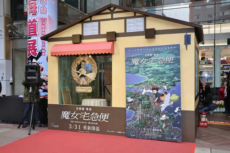 台北SOGO忠孝館前神還原《魔女宅急便》中琪琪工作生活的「真好吃麵包店」。施昂強攝