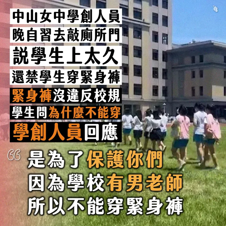 翻攝自臉書「臺灣青年民主協會 TYAD」