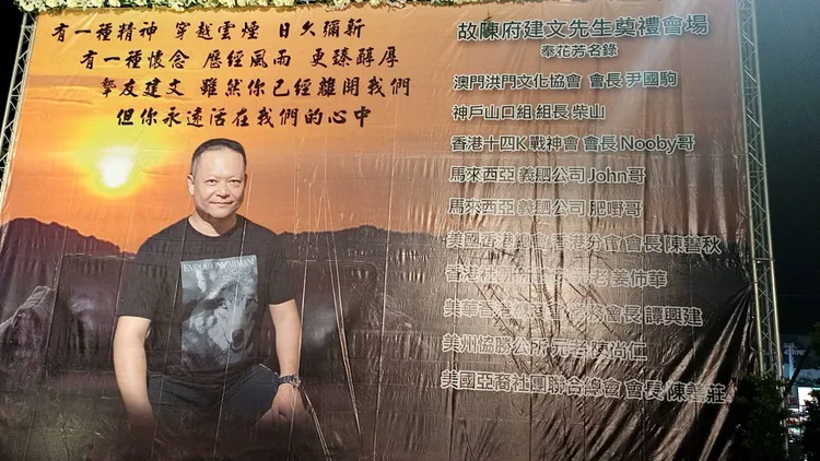 陳建寧胞弟、安平角頭陳建文遭小弟狙殺身亡。資料畫面