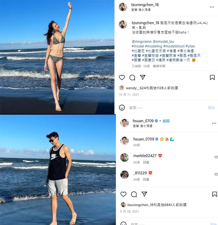 兩人在IG發出的照片，視角一模一樣。引自tzurongchen_18和hsuan_0709 的IG