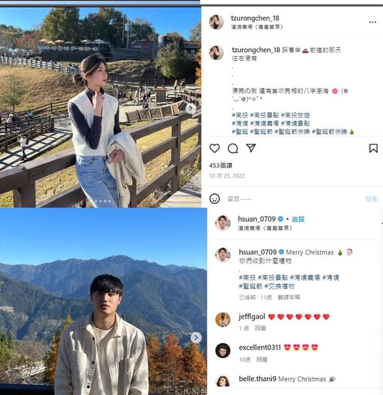 聖誕節遊清境農場。引自tzurongchen_18和hsuan_0709 的IG