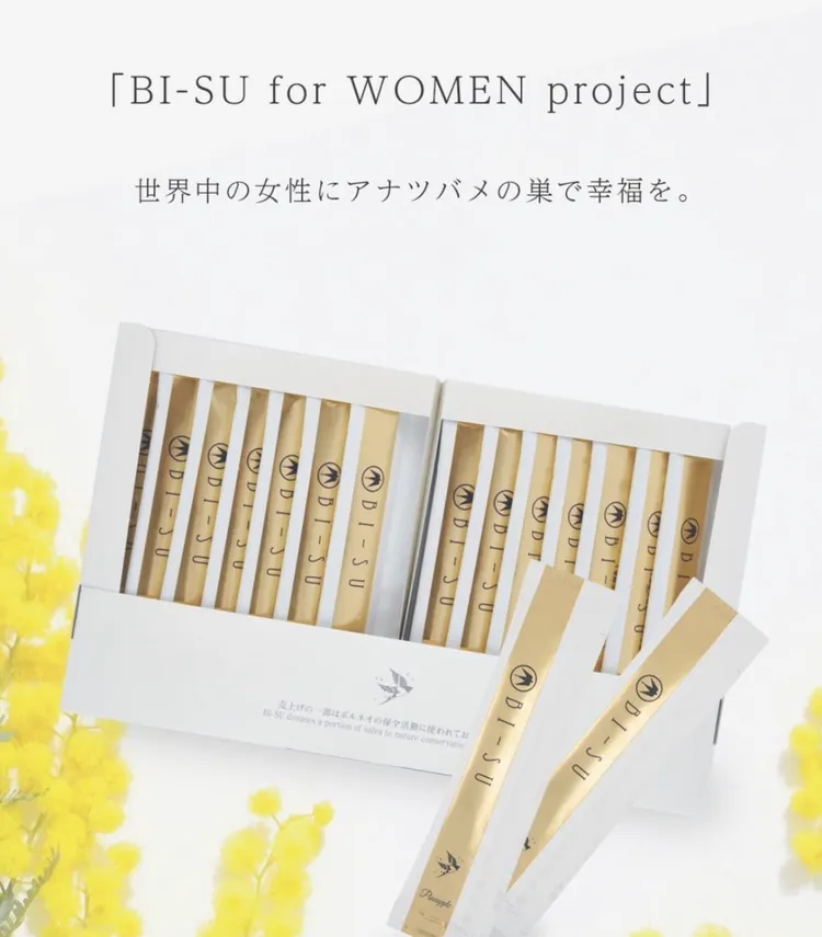 美巢BI-SU在日本被稱為「燕窩界的愛馬仕」。翻攝品牌官網