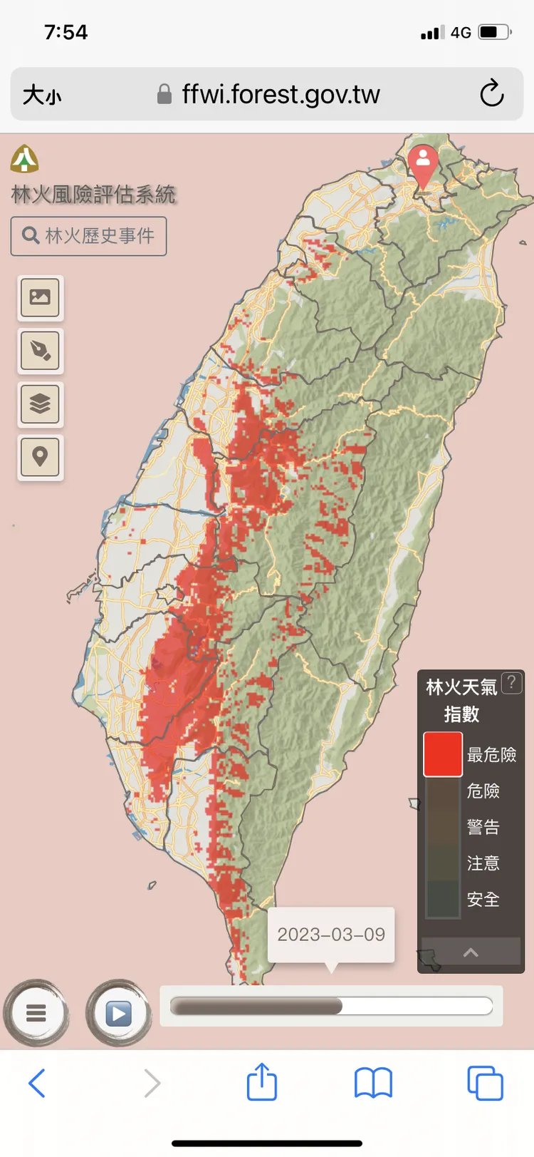 林火風險評估系統。林務局提供