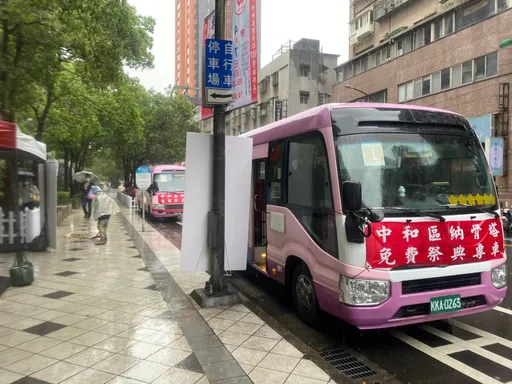 清明掃墓好便利 新北139處服務站32線接駁專車今起跑