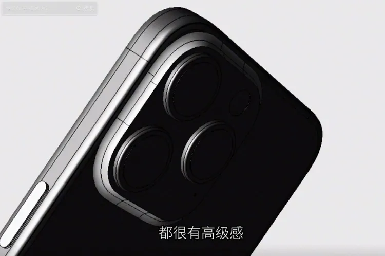 iPhone 15 Pro系列將使用鈦合金材質打造機身。翻攝IT之家