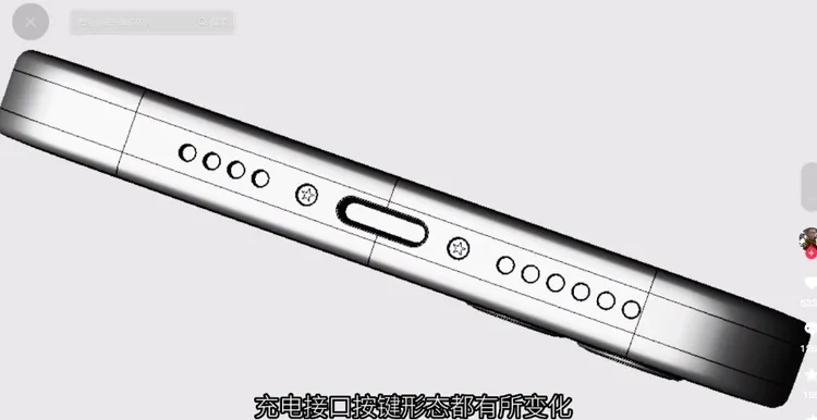 iPhone 15全系皆採USB-C接口。翻攝IT之家