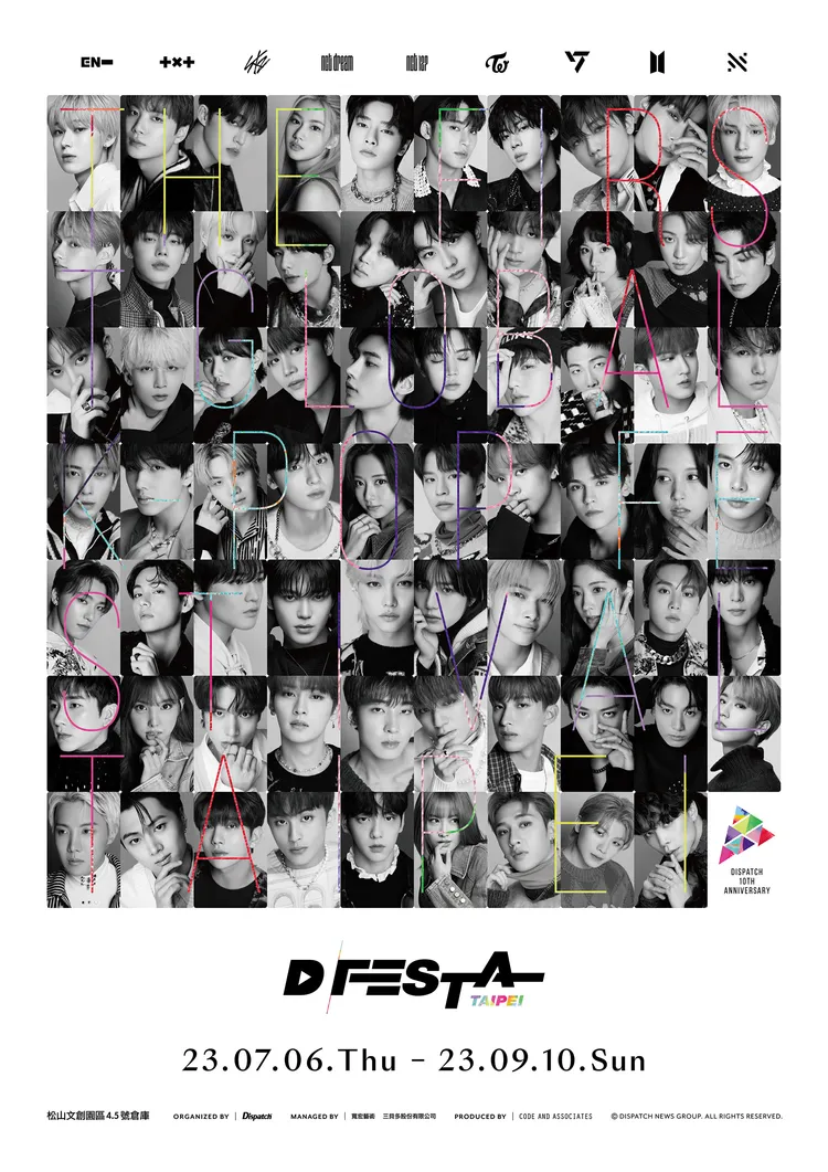 韓國最夯「D'FESTA」寫真展，預定7月在台舉辦。寬宏藝術