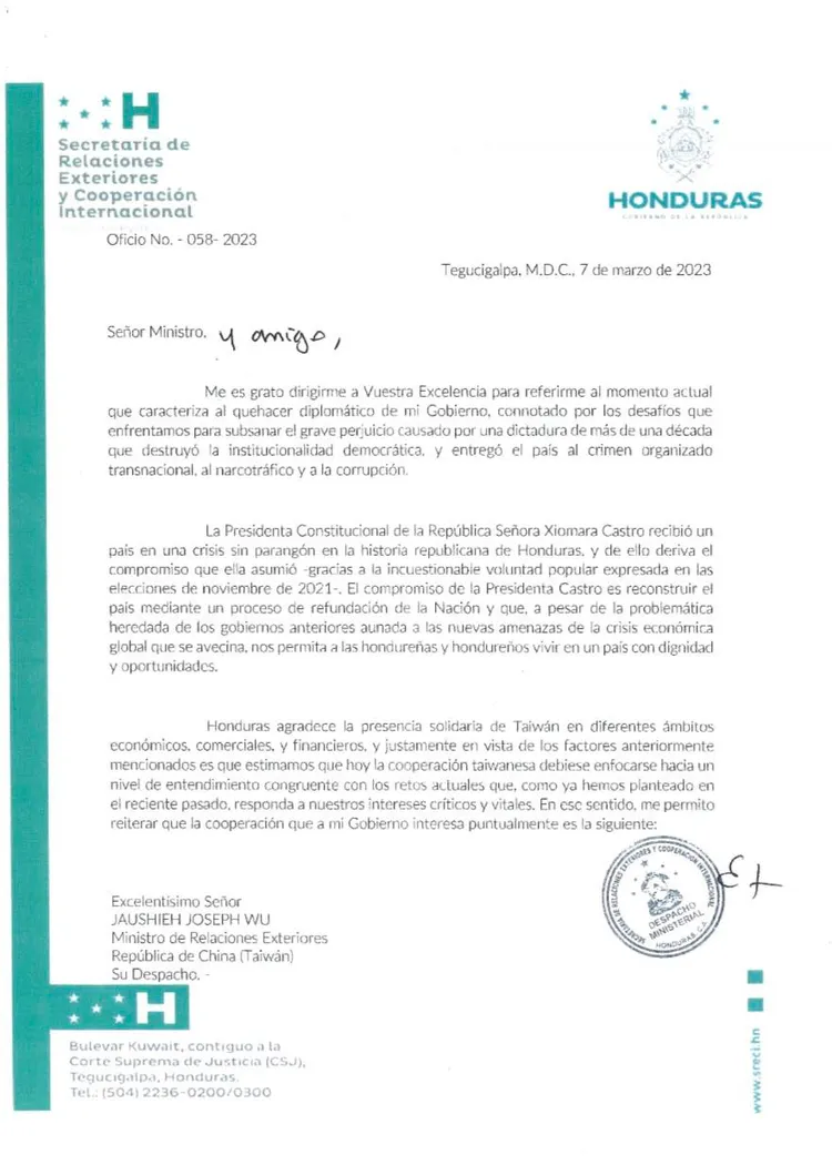 圖為宏國外長信件原文。翻攝自王定宇臉書