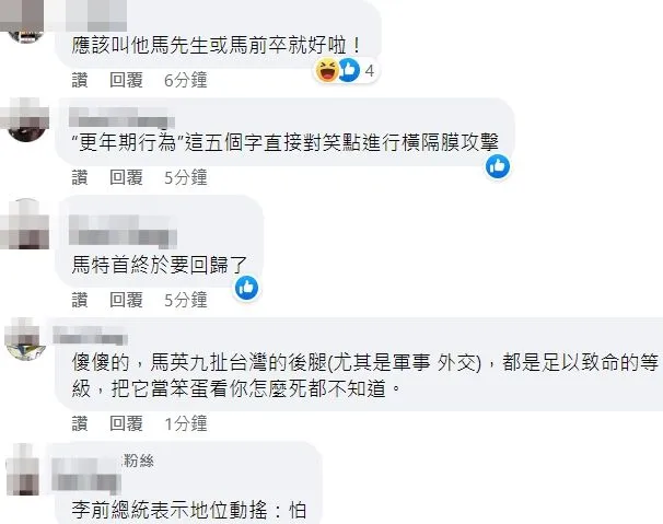 翻攝自臉書「Emmy追劇時間」