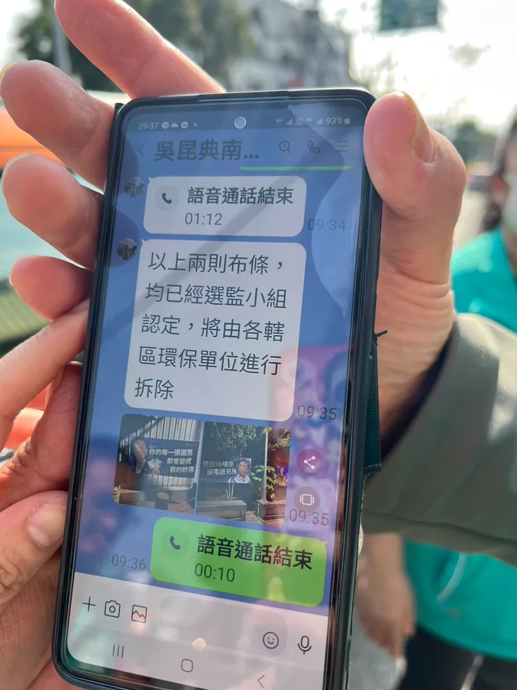 蔡銘軒一早接到警局，指將進行民進黨相關布條拆除作業。民進黨提供