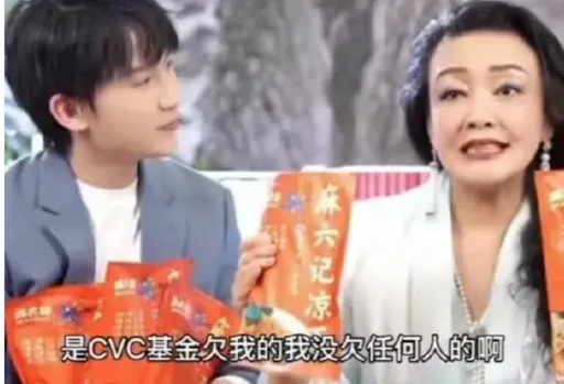 張蘭欠債高達30億？！轉移財產到家族帳戶給汪小菲及其兒女　法院認定結果出爐