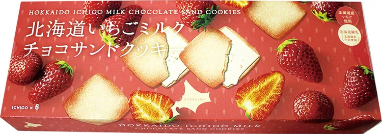 初登場-北見鈴木製菓 北海道草莓牛奶巧克力夾心餅乾，售價420元。業者提供