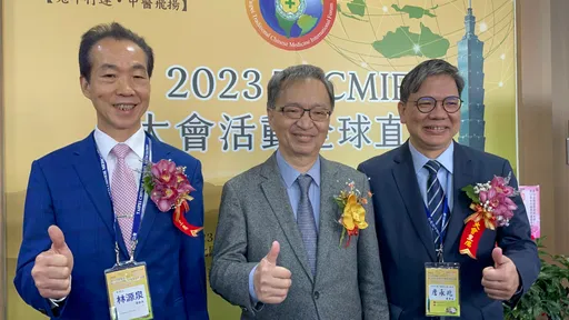 中藥也納缺藥平台業管! 薛瑞元:平台4月前有望完成