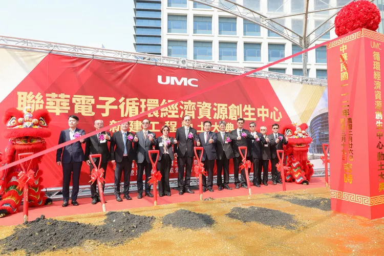 聯電創生中心預計可開創上億元綠色經濟。市府提供