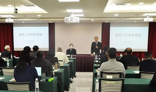 檢調廉齊聚一堂 盤點重大犯罪制定七項掃黑策略