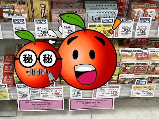 台湾人疯买日本药妆5畅销品 药师:这感冒药吃了恐验出毒品反应!