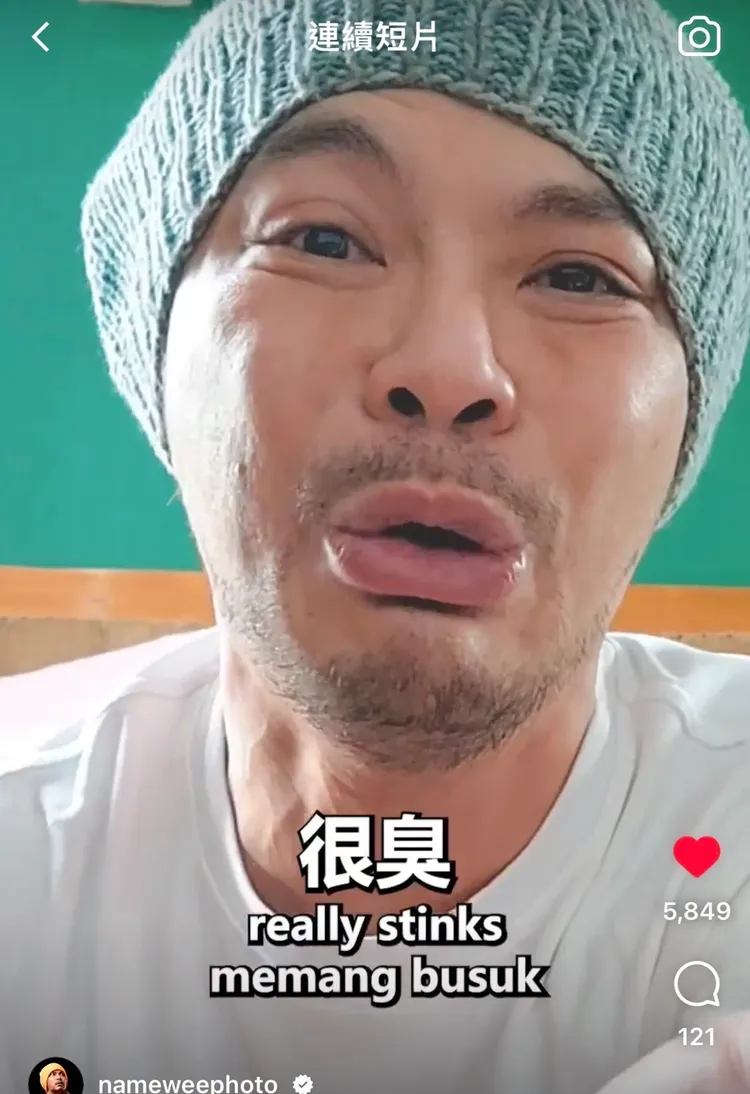 黃明志抱怨老公媽媽的內褲「很臭」。翻攝黃明志IG