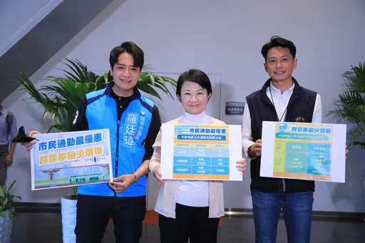 台中299元全国最低!中部生活圈通勤方案出炉 彰投苗999元
