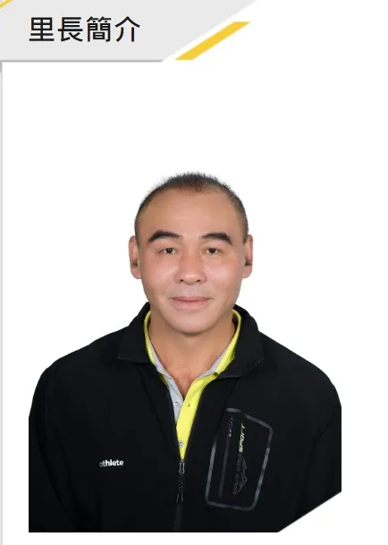 陳健郎去年選上里長，里長簡介照片所穿的外套和遭約談時穿的外套是同一件。翻攝北市鄰里服務網