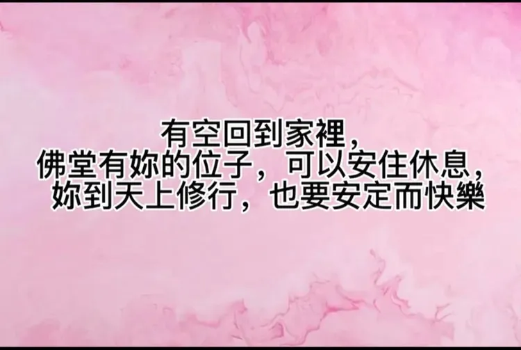 辛龍發文，選擇劉真喜愛的粉黑配色。翻攝辛龍臉書