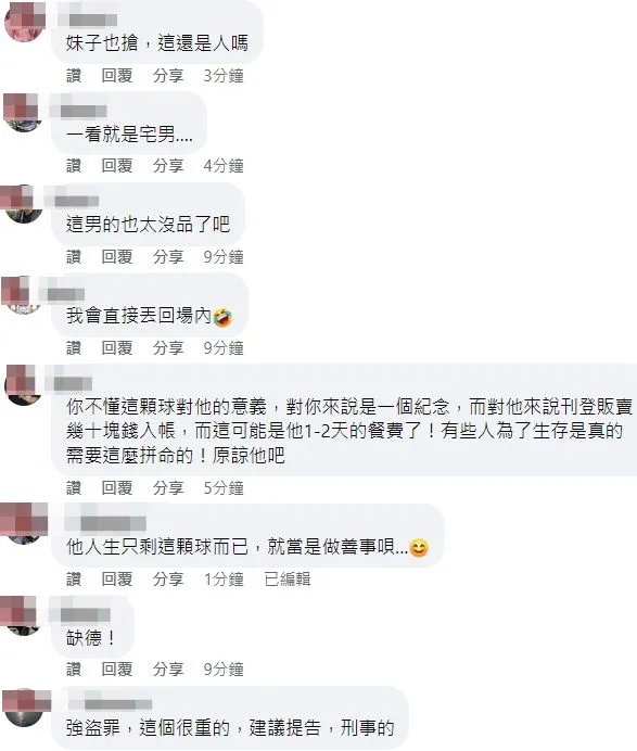 網友同聲譴責男子。翻攝自爆料公社