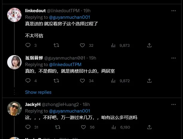 博主還稱金門上兵還能選樓層，相當禮遇。引自微博