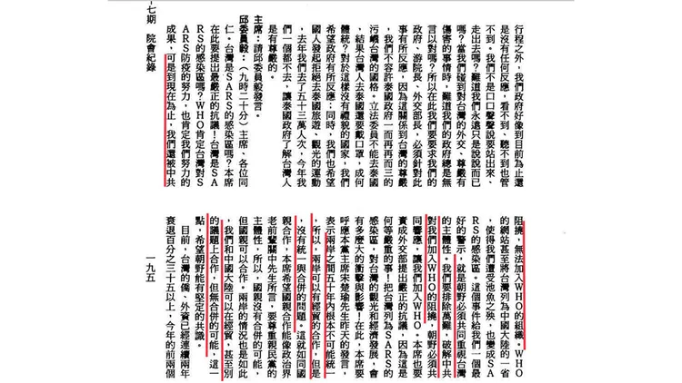 翻攝自李正皓臉書