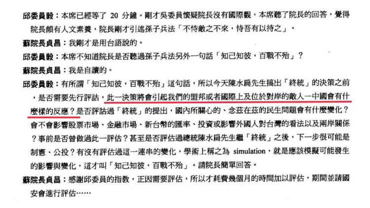 翻攝自李正皓臉書