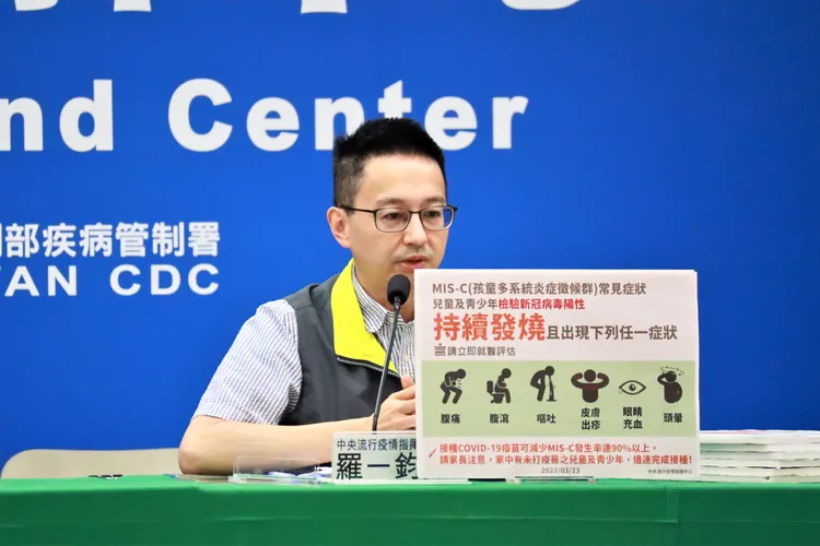 羅一鈞說明，今增2例MIS-C個案。指揮中心提供