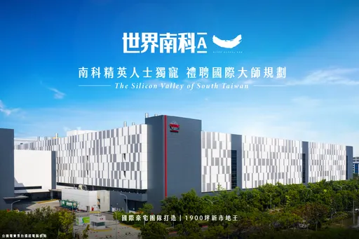 海悅擬配現金股息5元 現金殖利率7.42%