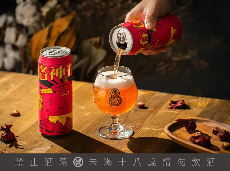 「洛神在在」以洛神花、仙楂、芫荽子釀出濃郁回甘酒液，讓你老神在在解憂再出發。臺虎精釀提供