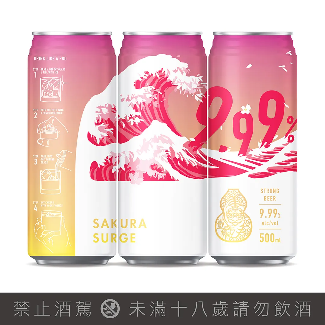 「櫻浪」粉嫩淡雅的櫻花甜香,用舌尖體驗賞花情調。臺虎精釀提供