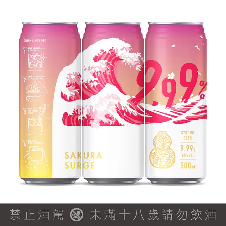 「櫻浪」粉嫩淡雅的櫻花甜香，用舌尖體驗賞花情調。臺虎精釀提供