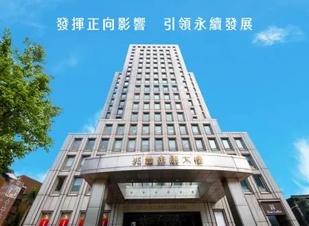 金控2022年「薪」情大揭密！兆豐金平均薪資153萬居冠　僅這2家金控薪水成長