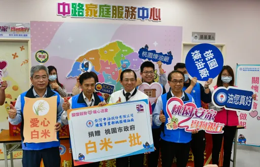 桃園煉油廠捐1200公斤白米　愛心分送各角落！桃園安家實物銀行統籌調度