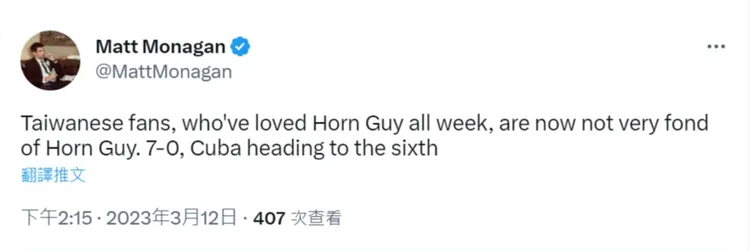 取自Matt Monagan推特