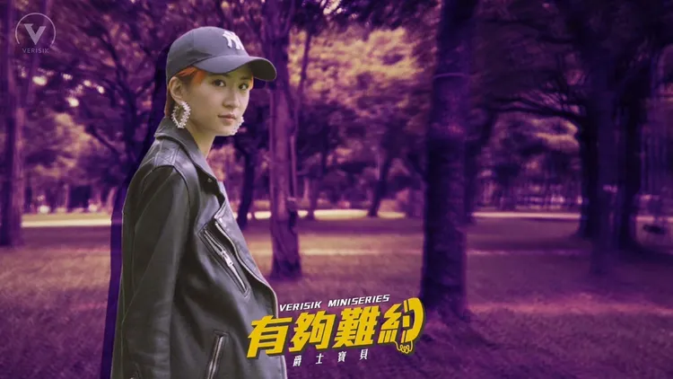 9m88是節目唯一女性嘉賓。CATCHPLAY提供