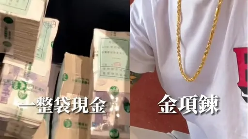 這些男人的標配就是為了她？　最後一項太驚人